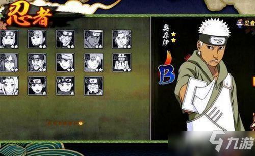 祈愿忍者爆料视频,独家爆料视频深度解析