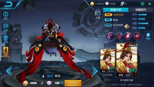 弹道皮肤爆料怎么做视频,轻松打造精彩内容